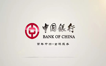 睢宁中国银行信用贷款详细攻略（额度，利率，申请条件，还款方式）